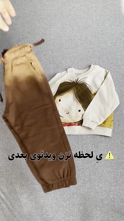  ست بلوز شلوار دو تیکه چاپی کودک آکو (AKU)