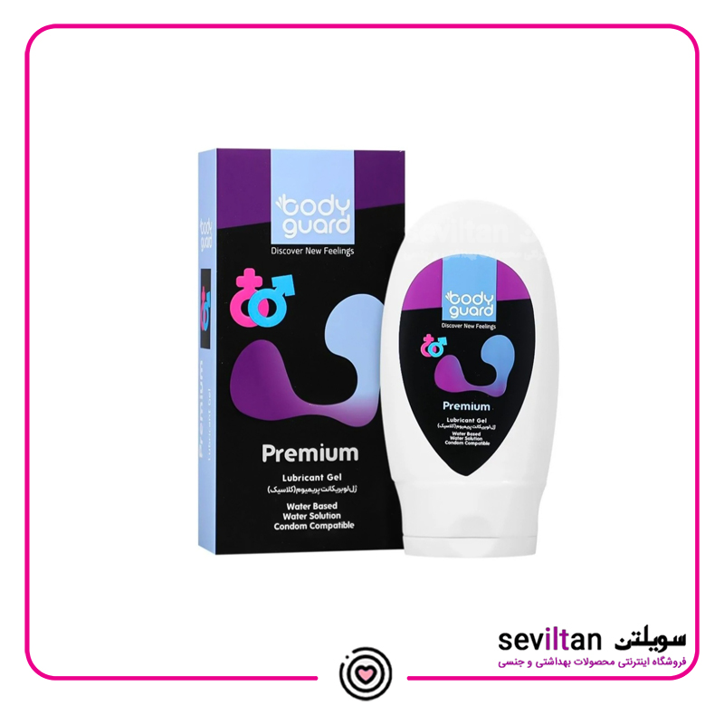بادیگارد (BODY GUARD) ژل لوبریکانت پریمیوم(کلاسیک) 50ml