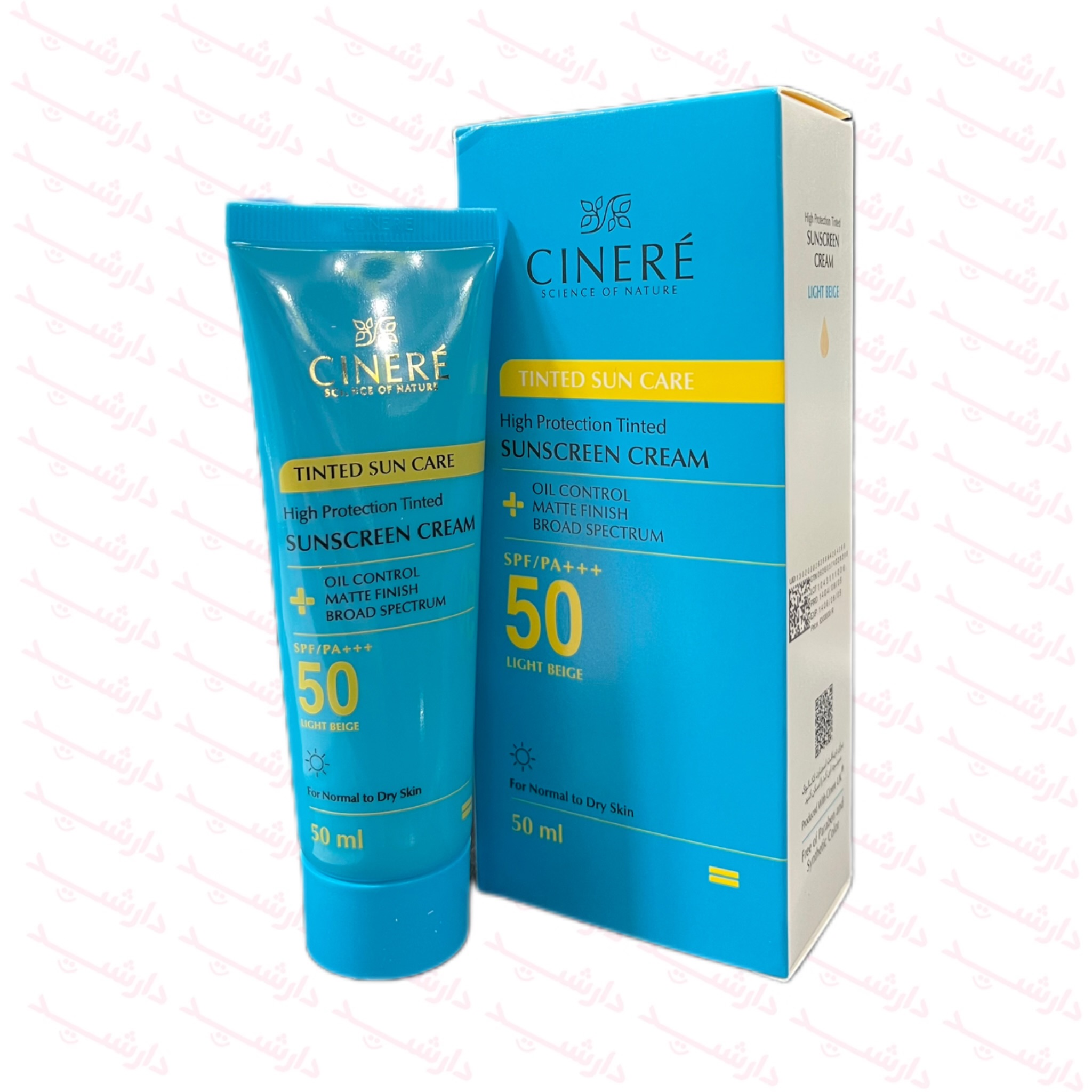 کرم ضد آفتاب سینره SPF50 بژ روشن مناسب پوست معمولی تا خشک 50 میلی لیتر