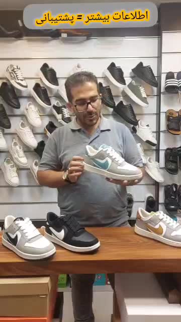 کتونی جردن 1 زنانه برند چرم پارسه مدل PL-P128C - مناسب استایل ورزشی و دانشجویی