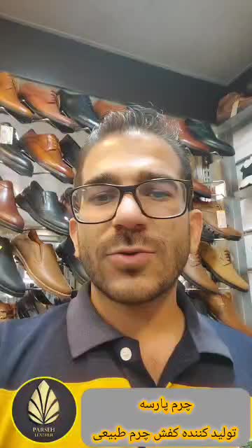 کفش چرم طبیعی مردانه برند چرم پارسه مدل PL-999-C1C- محصولی خاص مخصوص خوش استایل ها