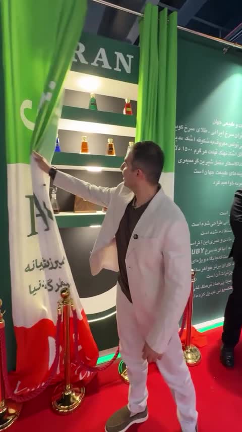 عطر ایران با رایحه گرم و حجم 255 میلی لیتر از کالکشن لاکچری عطریانی