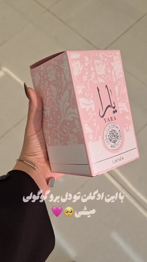ادکلن یارا 