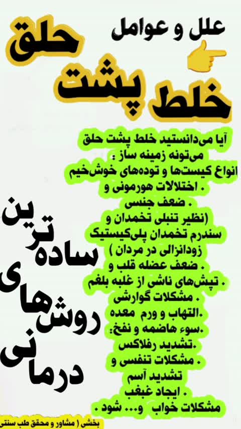 سویق کامل - سویق شش گیاه اعلا 250 گرم 