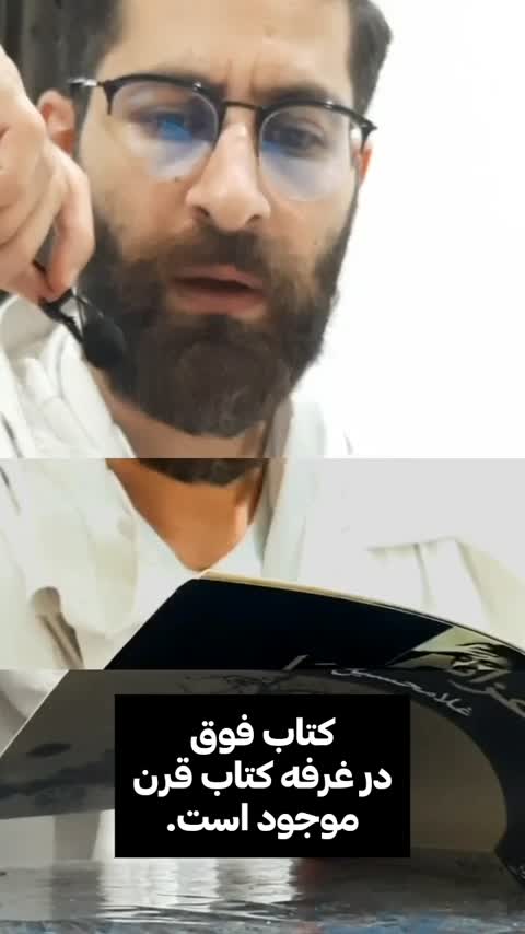 کتاب عزاداران بیل ، غلامحسین ساعدی