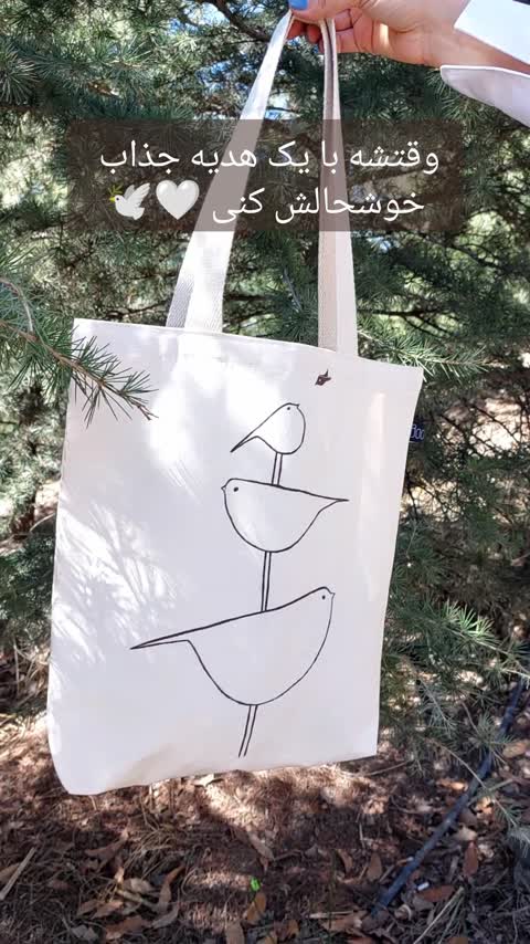 توتبگ طرح پرنده سایز 40*35