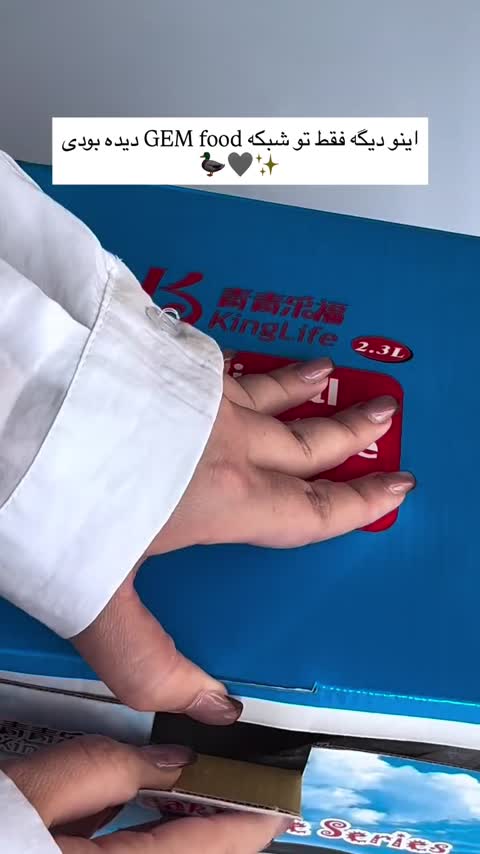 کتری لعابی سوتی طرح اردک 