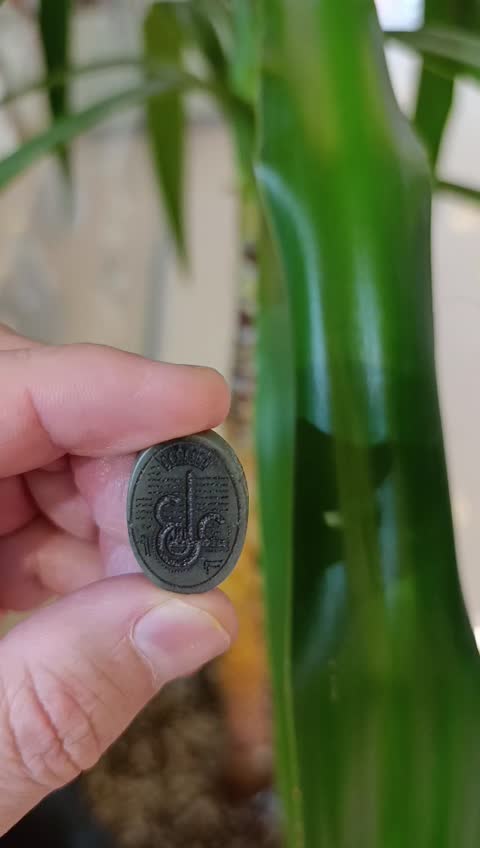 نگین یشم با حکاکی عین العلی