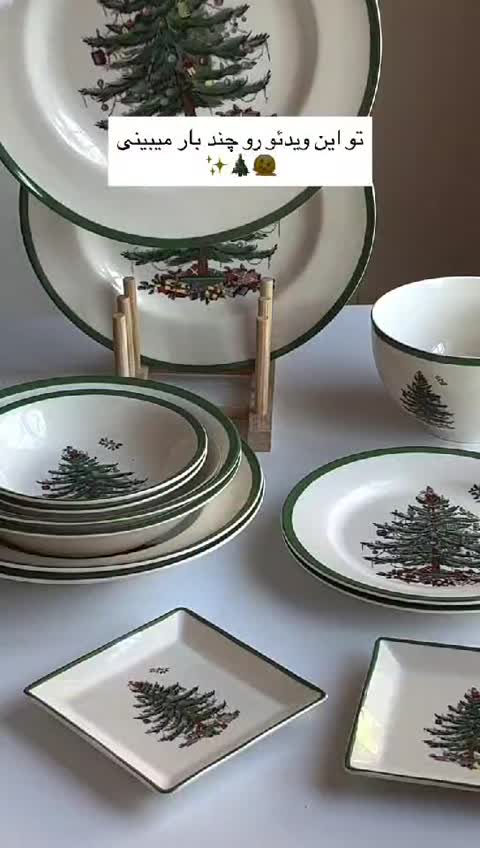 بشقاب پلو خوری سرامیکی طرح کاج