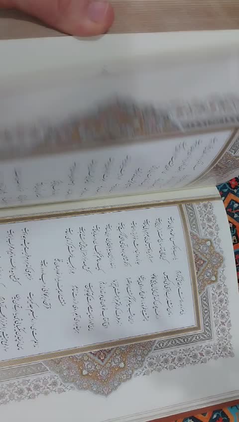 کتاب دیوان حافظ 