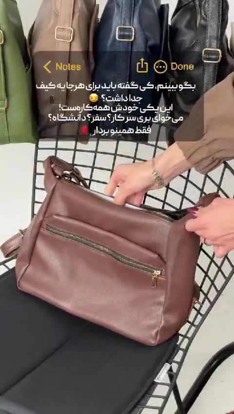 کوله پشتی و کیف دستی کوله شو مارون