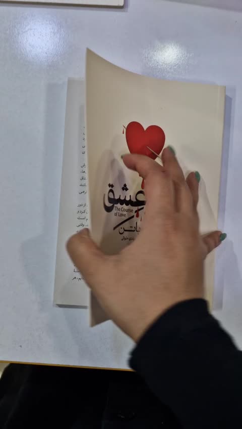 *کتاب سیر عشق اثر آلن دوباتن انتشارات آذربیان*