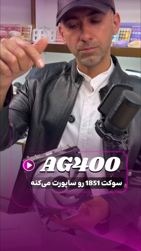 خنک کننده پردازنده کولرمستر مدل T400k ARGB