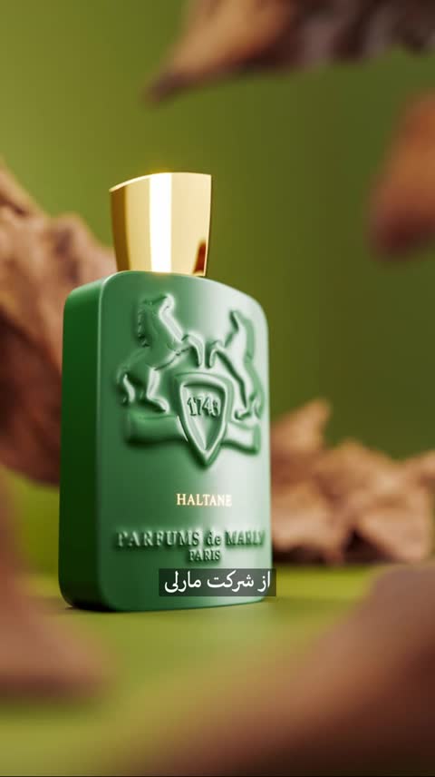 عطر ادکلن مارلی هالتان ( Marly Haltane ) 