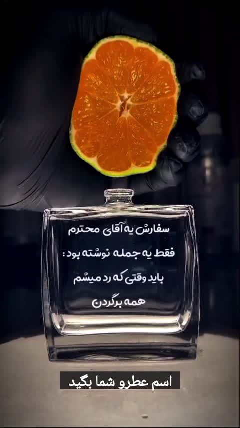 عطر مارلی التیر برند سوپر اسمارت 25 میل 