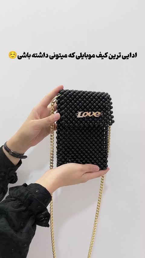 کیف موبایل