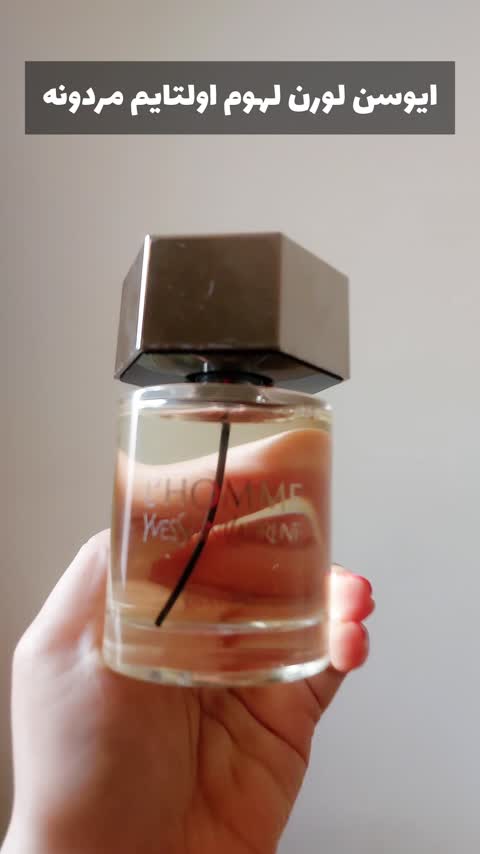 عطر مردونه ی ایوسن لورن لهوم اولتایم اورجینال آنباکس YSL LHomme Ultime