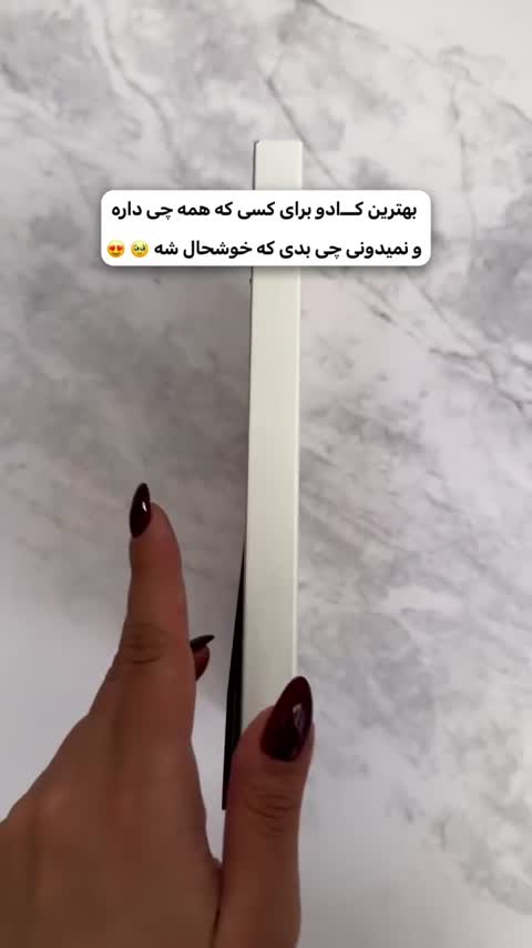 تابلو موزیکال کادویی