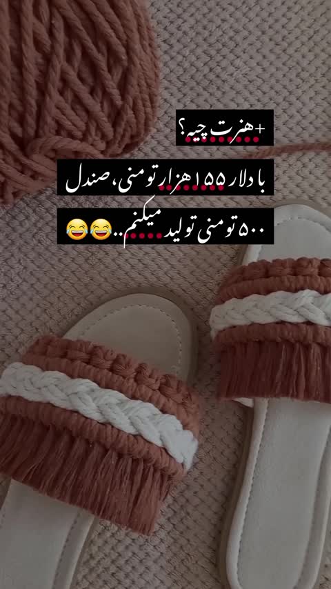 صندل تابستانه از سایز 37 تا 40 رنگ سفارشی