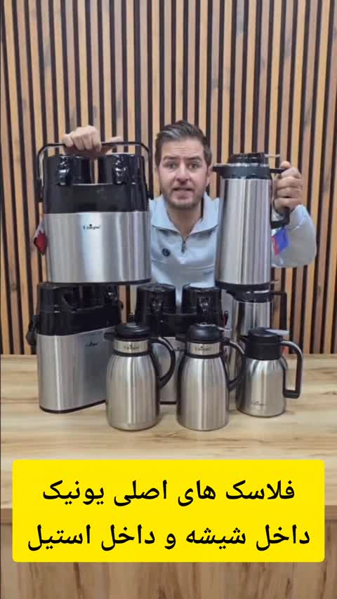 فلاسک یونیک دو قلوی یک لیتری صادراتی مدل 9040 با ارسال رایگان