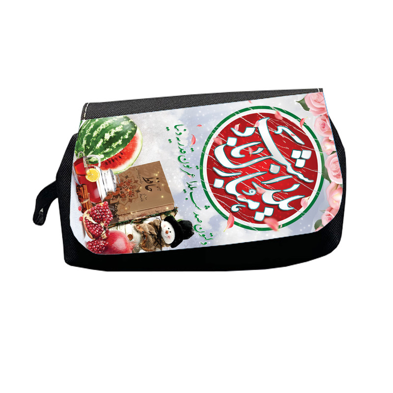 جامدادی طرح شب یلدا مبارک کد m3066