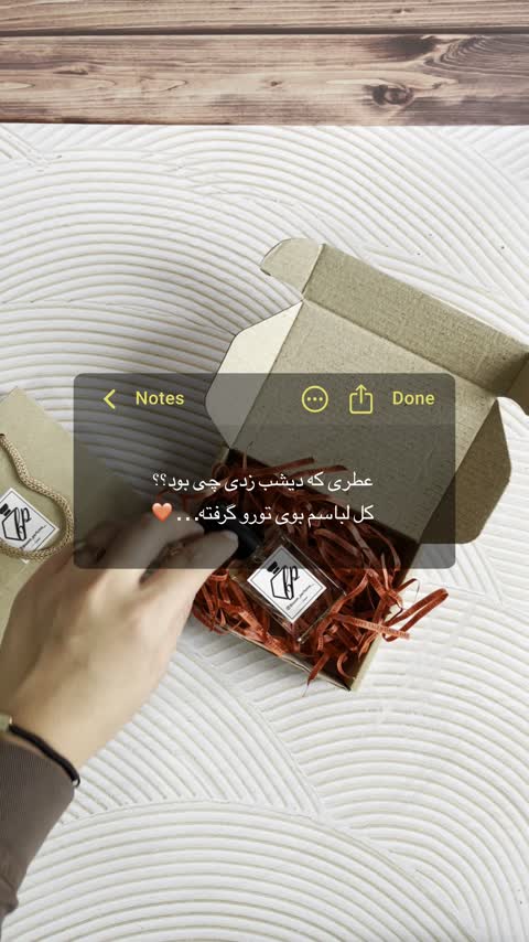 عطر لالیک نویر