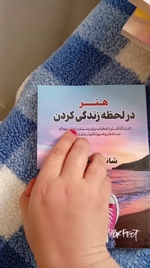 هنر در لحظه زندگی کردن
