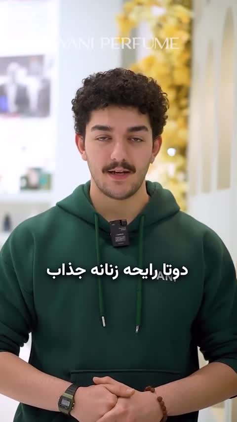 عطر ایو سن لورن لیبر اینتنس با رایحه گلی و طبع گرم  حجم 50 میلی اکسترادپرفیوم از برند عطریانی