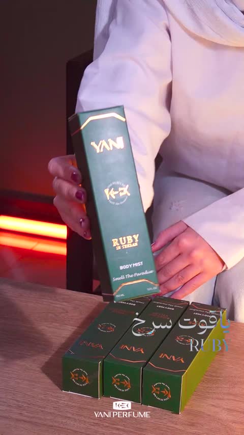 بادی میست یاقوت سرخ  با رایحه ملایم و حجم 150 میلی لیتر از برند عطریانی