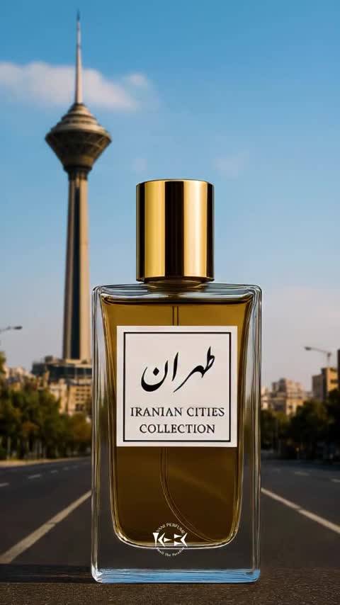 عطر شیراز از برند عطریانی - Shiraz Perfume