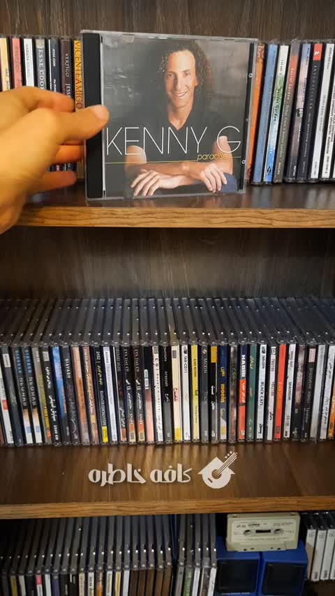 آلبوم خاطره انگیز Paradise اثر Kenny G
