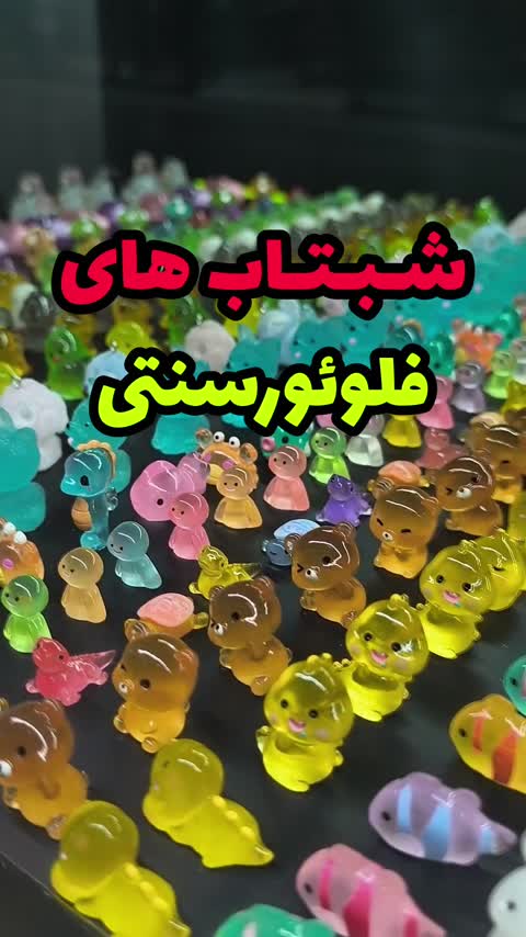 شبتاب قارچ قرمز