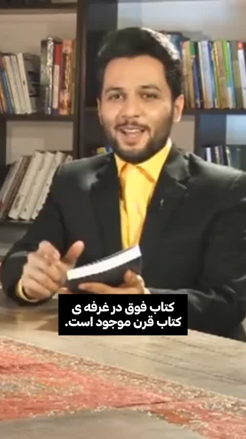 کتاب قحطی بزرگ محمدقلی مجد (متن کامل)