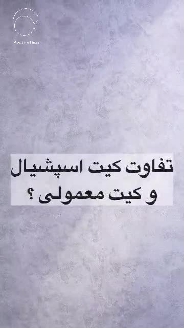 کیت پرتغال اسپشیال 2026 نابی