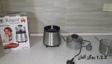 غذاساز و آسیاب 123 (ماشین کوفته ساز)برند روگن آلمان مدل Ru-2010 همراه ضمانت نامه 18 ماهه