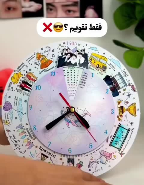 تقویم ساعتی b.t.s 1405