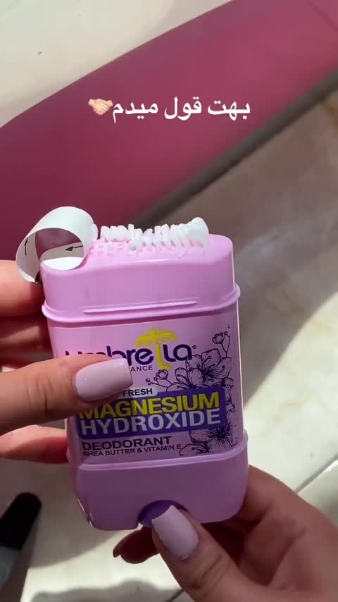 مام آمبرلا 90 میل