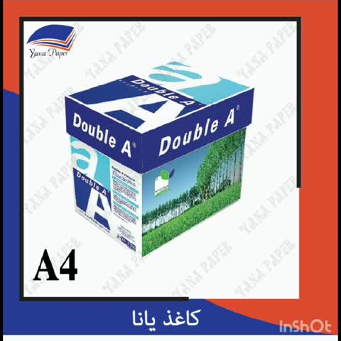 کاغذ A4 دابل آ (دبل آ) Double A - یک بسته 500 برگی 80 گرمی