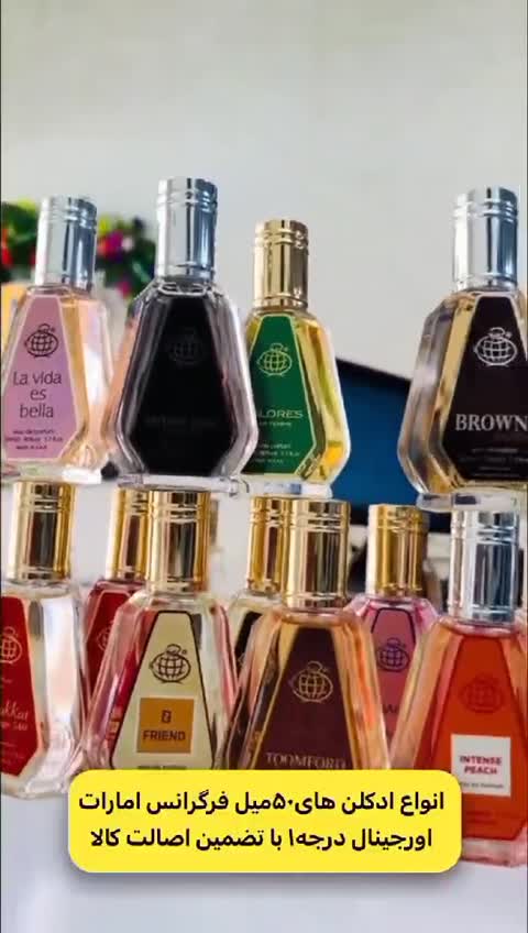 ادکلن مردانه دیور ساواج فرگرانس ورد حجم 50 میل  Fragrance World Dior Sauvage