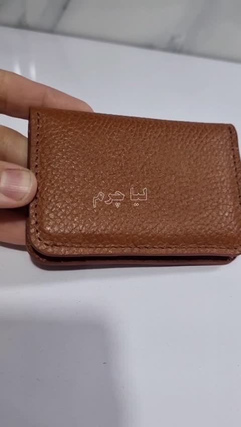 جاکارتی ساده افقی چرم طبیعی دستدوز