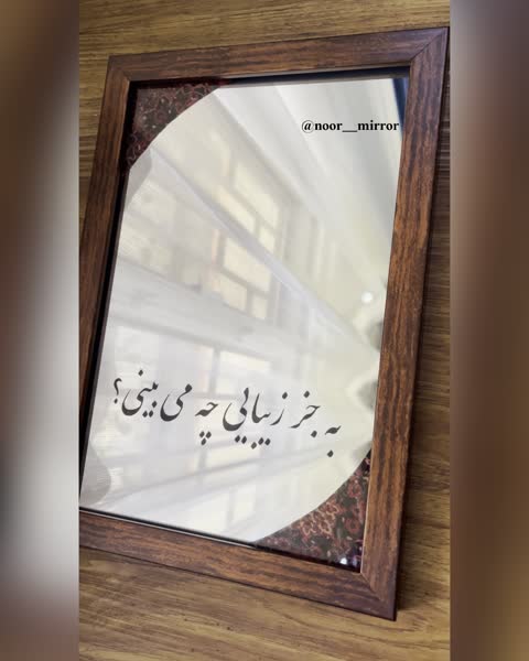 آینه آنتیک هنری طرح عاشقانه زیبایی