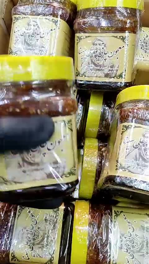 معجون بوعلی اصل تضمینی