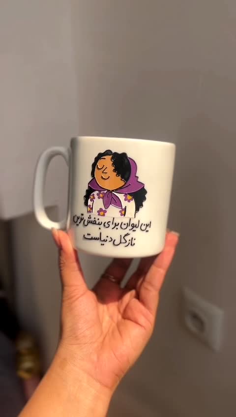 ماگ دخترانه ماگ دخترونه ماگ فانتزی ماگ کادویی