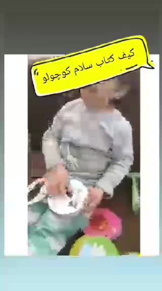 کیف کتاب واژگان سلام کوچولو با ورق های مقاوم مناسب +6 ماه