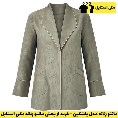 مانتو زنانه مدل یاشگین جنس شانتون رنگ سبز زیتونی جلو باز