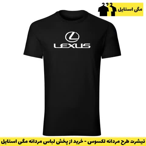 تیشرت آستین کوتاه مردانه یقه گرد نخ پنبه مشکی مدل UFC 66223-خرید از غرفه مگی استایل