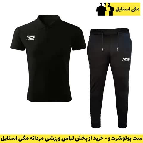ست تیشرت و شلوار ورزشی مردانه نخی طرح ساده کد 6785-خرید از غرفه مگی استایل