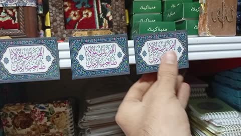 آهنربای یخچال اللهم بارک لمولانا صاحب الزمان (مگنت بسیار با کیفیت)