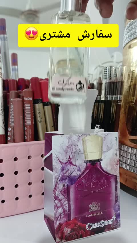 عطر مولکول پر طرف دار 