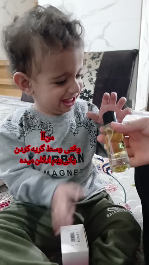 ادکلن مینی بیوتکس 